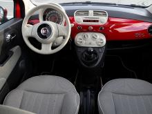 FIAT 500 Rouge